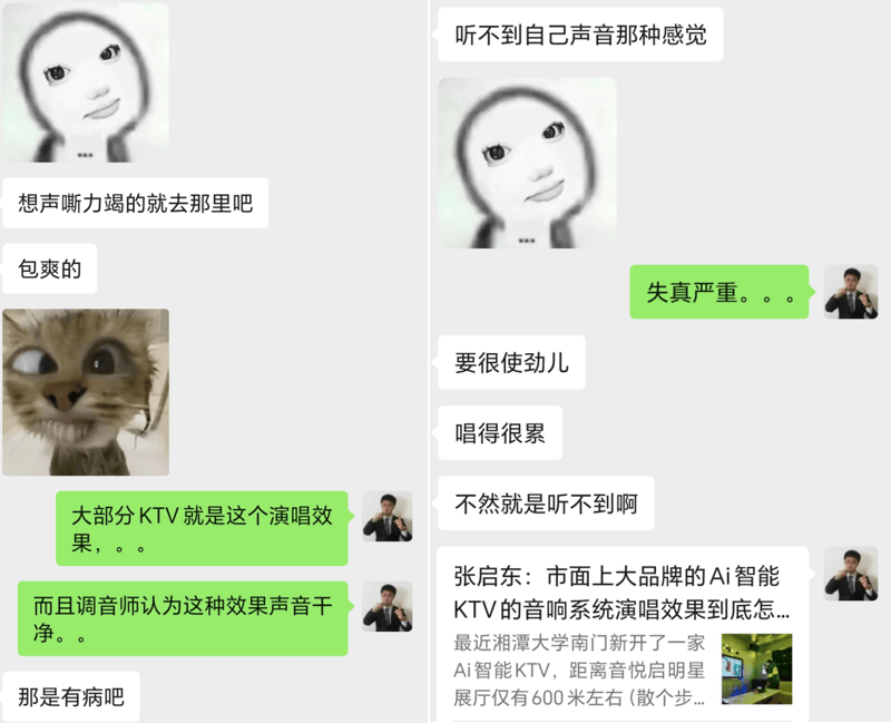 张启东：欢迎自助KTV商家加入“专业展厅深度合作计划”迅速提升竞争力持续获得被动收入。（建议想要入行的老板认真看完）。