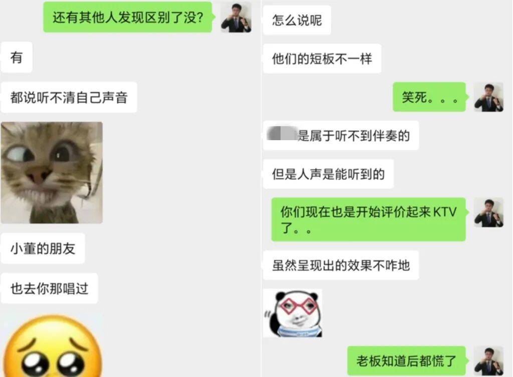 张启东：欢迎自助KTV商家加入“专业展厅深度合作计划”迅速提升竞争力持续获得被动收入。（建议想要入行的老板认真看完）。