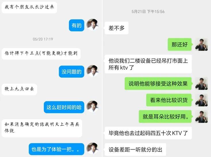 张启东：欢迎自助KTV商家加入“专业展厅深度合作计划”迅速提升竞争力持续获得被动收入。（建议想要入行的老板认真看完）。