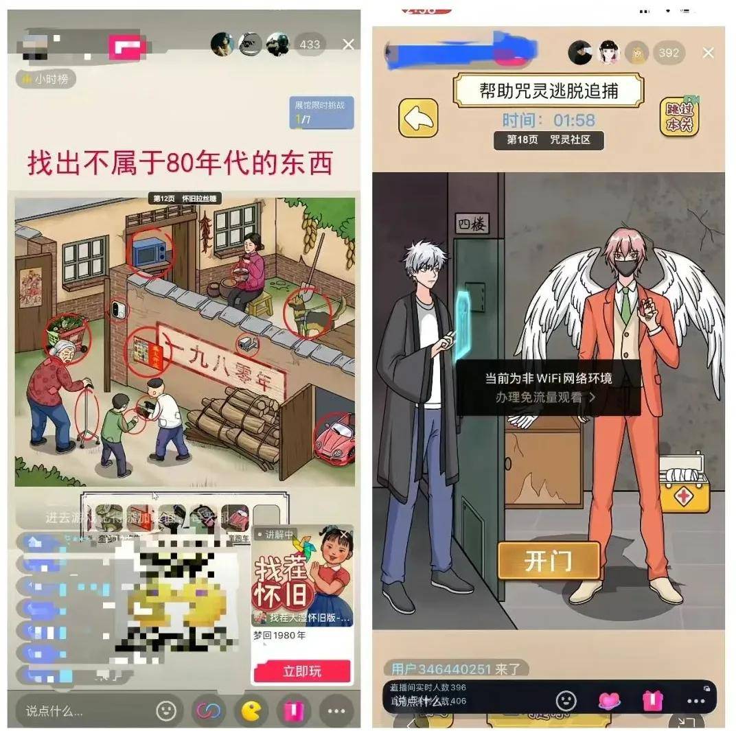 自媒体怎么做才能赚钱：搞小游戏直播每天稳定收入300元