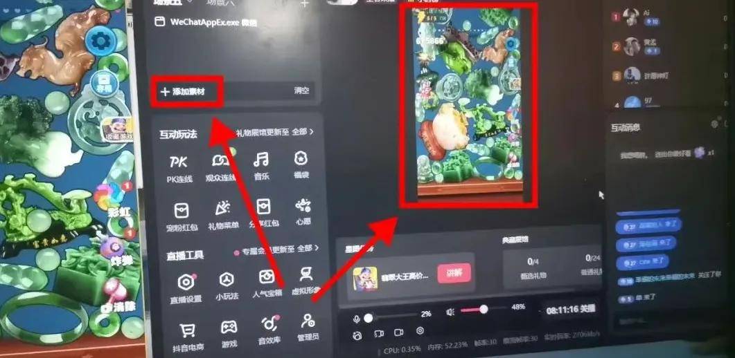 自媒体怎么做才能赚钱：搞小游戏直播每天稳定收入300元