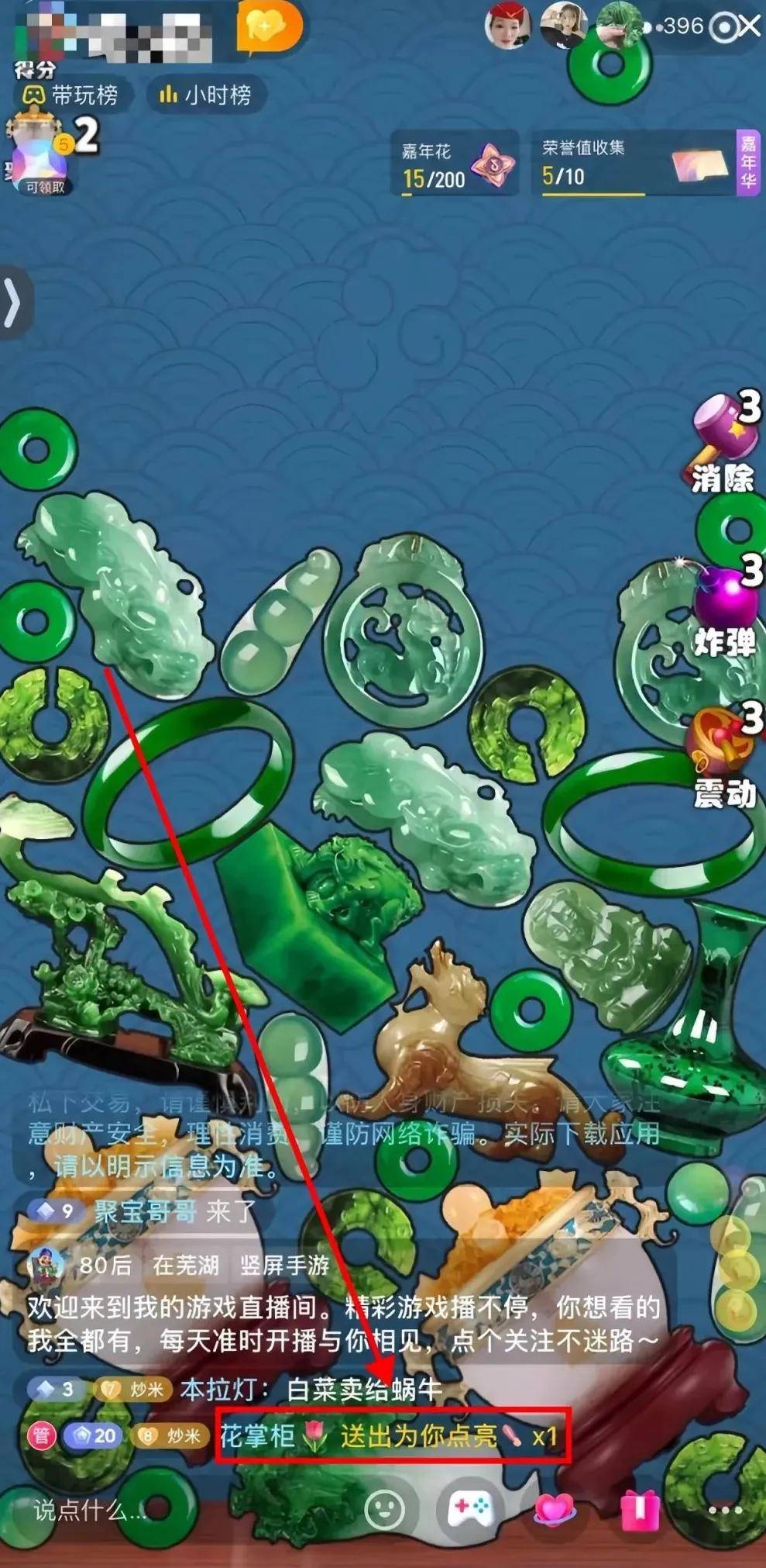 自媒体怎么做才能赚钱：搞小游戏直播每天稳定收入300元