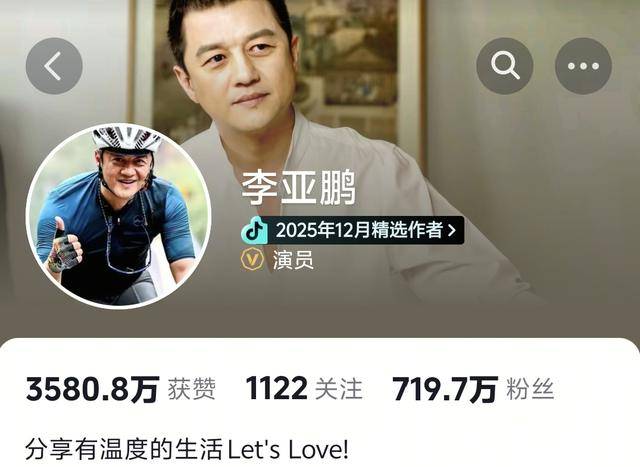 6天涨粉超百万，超30万人捐款近2000万元，李亚鹏因“做好人”口碑反转