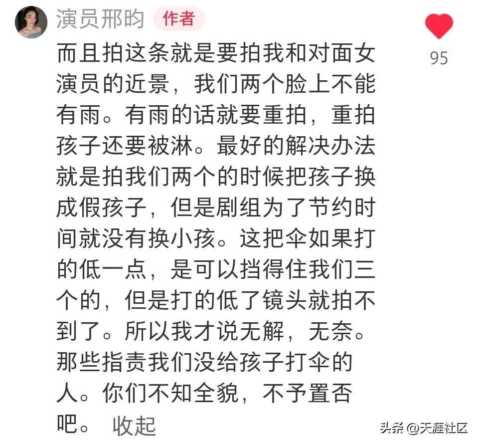 罗永浩B站领新人奖,奖杯意外“断头”