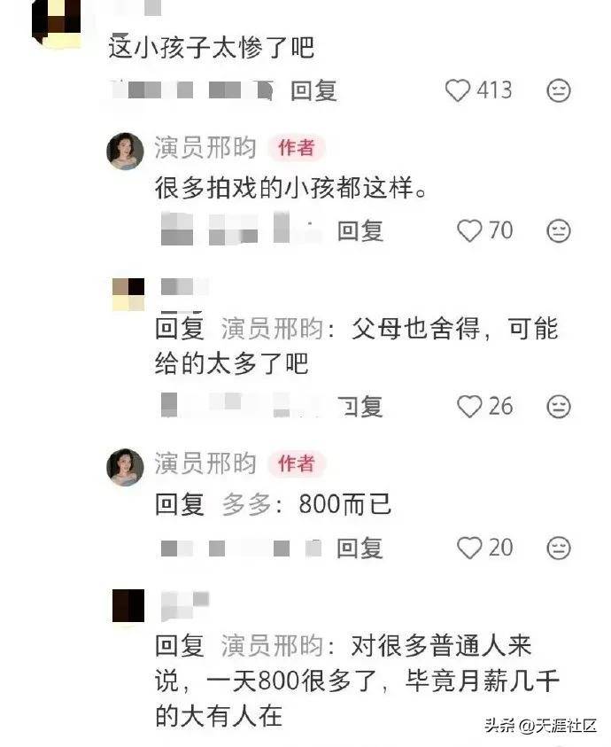 罗永浩B站领新人奖,奖杯意外“断头”