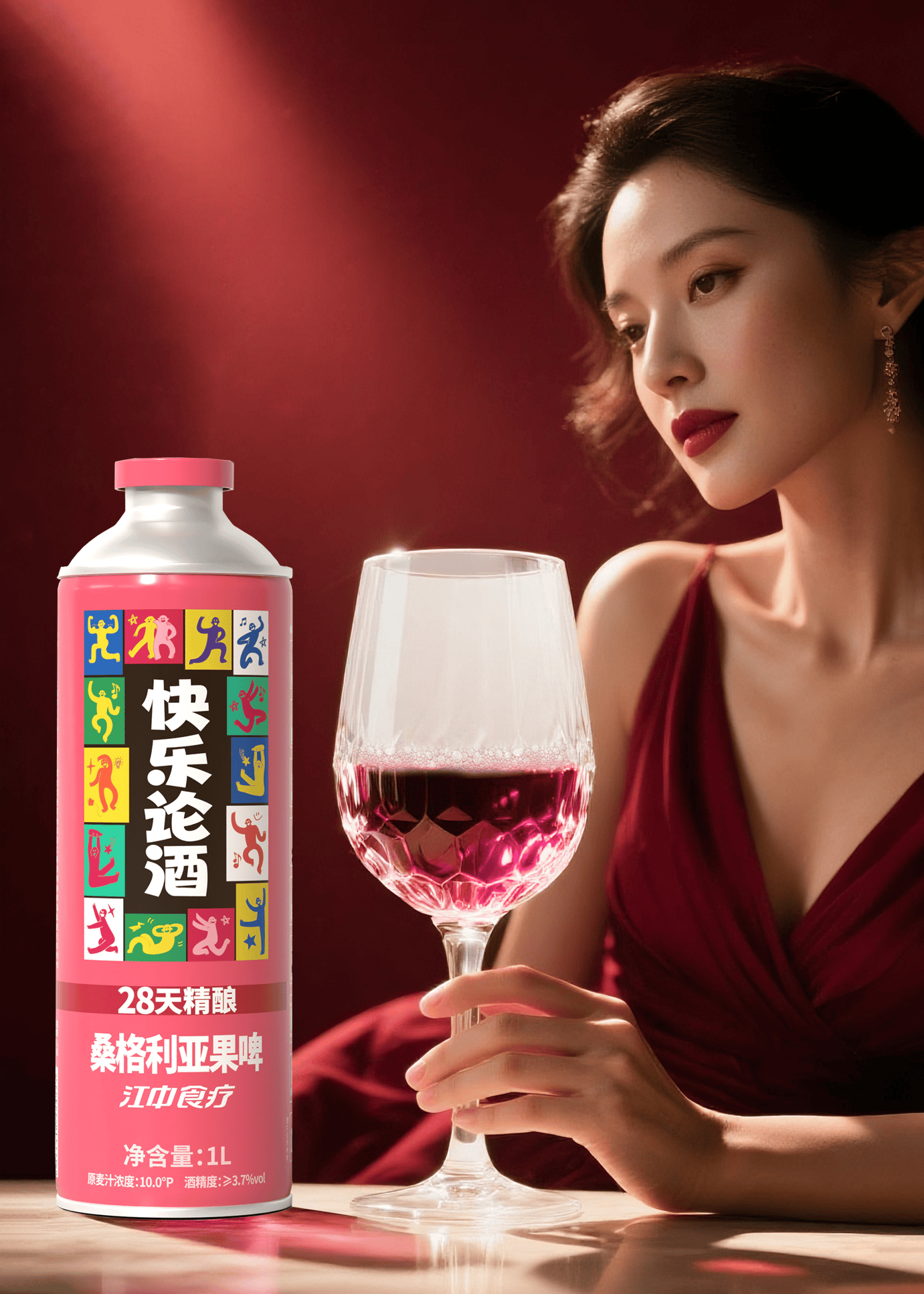 **精酿啤酒项目公司靠谱供应商2026推荐，如何筛选长期稳定