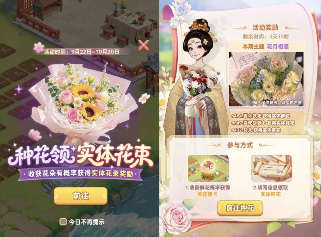 玩家越不花钱,小游戏越赚钱?