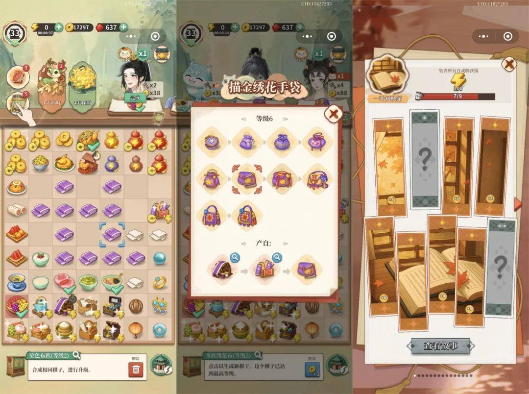 玩家越不花钱,小游戏越赚钱?