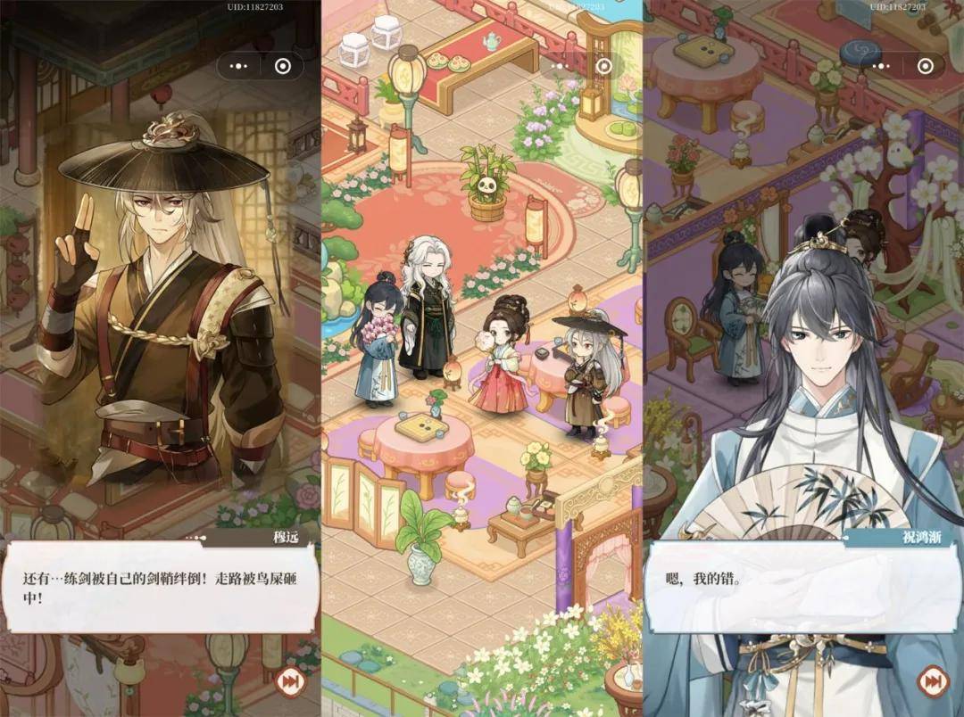 玩家越不花钱,小游戏越赚钱?