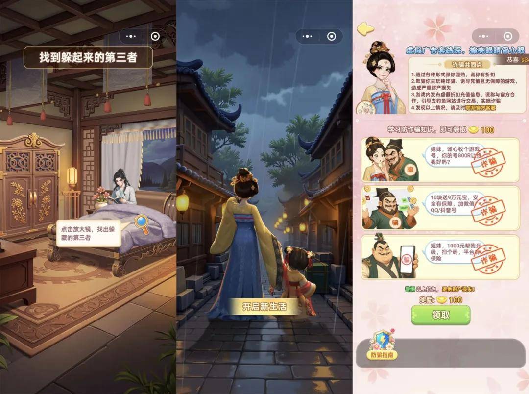 玩家越不花钱,小游戏越赚钱?