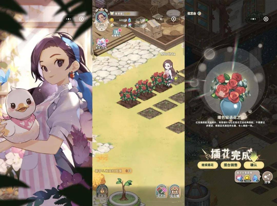 玩家越不花钱,小游戏越赚钱?