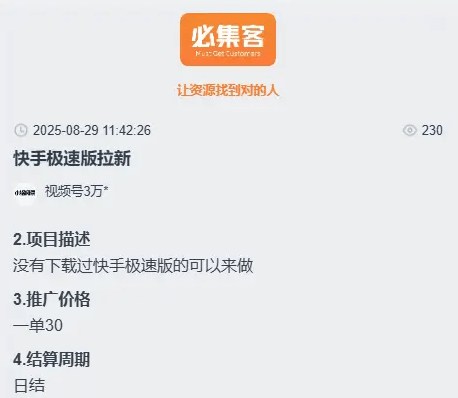 不上班在家如何赚钱？整理五个正规靠谱的兼职副业，普通人可以做的兼职项目