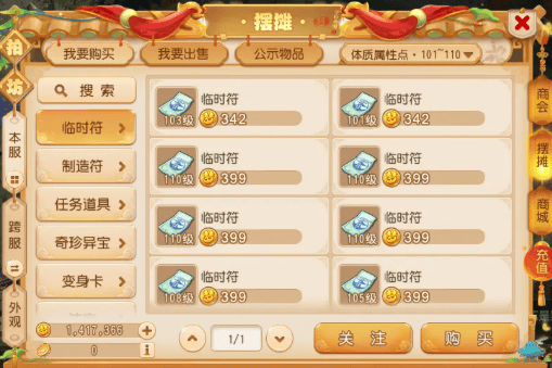 不上班在家如何赚钱？整理五个正规靠谱的兼职副业，普通人可以做的兼职项目