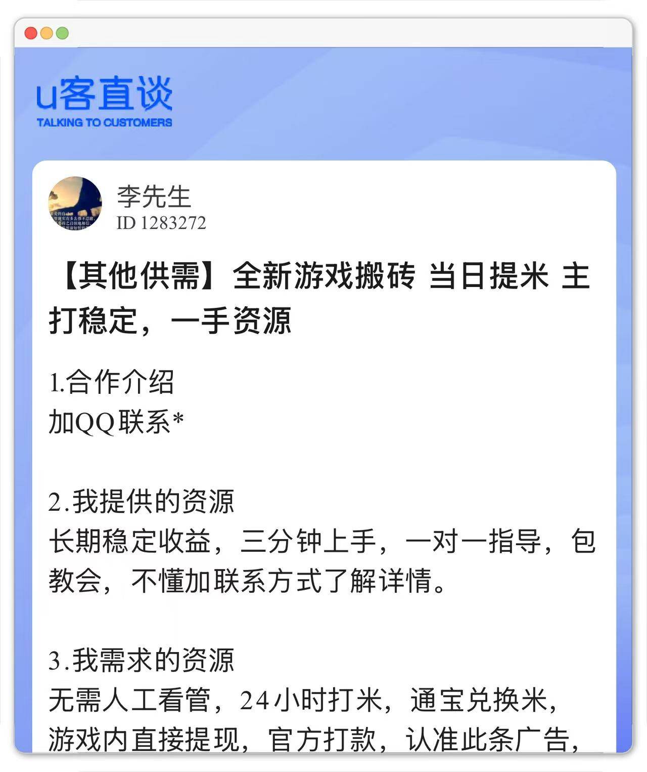 网上兼职赚钱日结副业有哪些？分享3个靠谱的日结项目兼职！