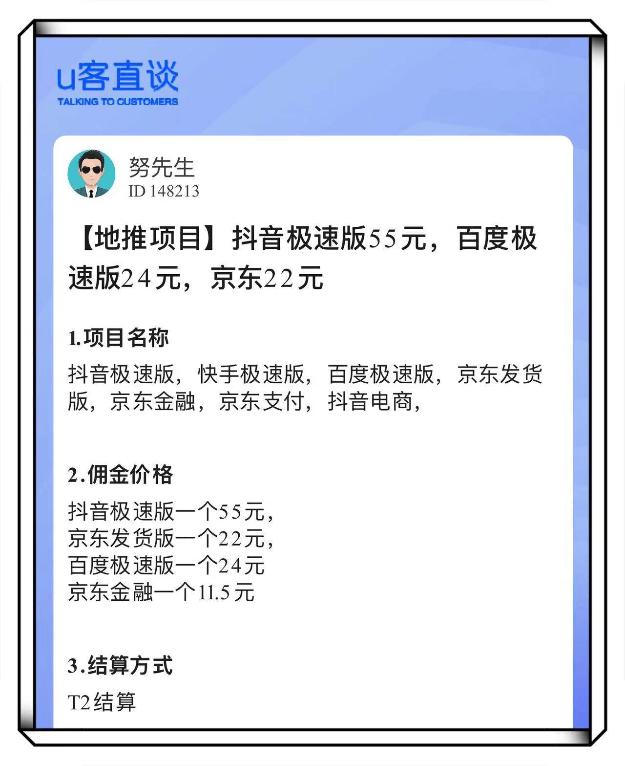 网上兼职赚钱日结副业有哪些？分享3个靠谱的日结项目兼职！